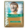 Mung Bean Mud Mask Unisex Skin Care Cosmetic Products Facial Acne Detox Fashion